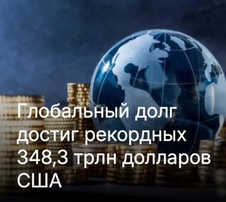 Михаил Онуфриенко: Все говорят про сумму долга, но никто не говорит о кредиторах, а зря