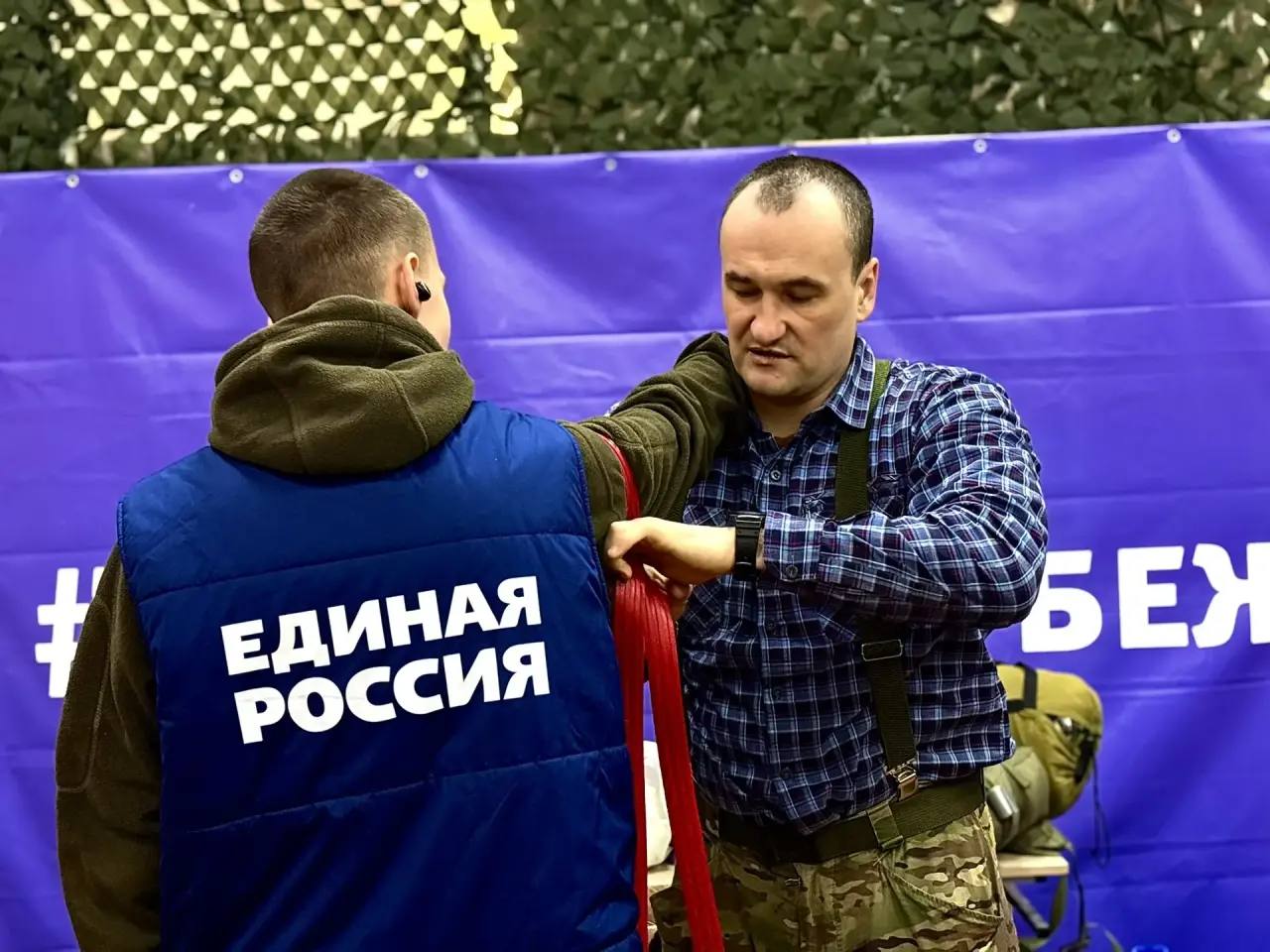 Игорь Кастюкевич: В волонтерских лагерях Единой России «Курский рубеж» и «Белгородский рубеж» стартовали 16 и 3 смена. Игорь Кастюкевич: В волонтерских лагерях Единой России «Курский рубеж» и «Белгородский рубеж» стартовали 16 и 3 смена.