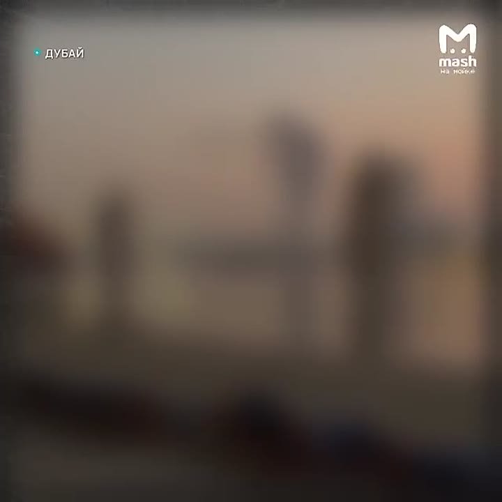 Отдыхающие в Дубае подписчики продолжают присылать последствия ракетных ударов по ОАЭ