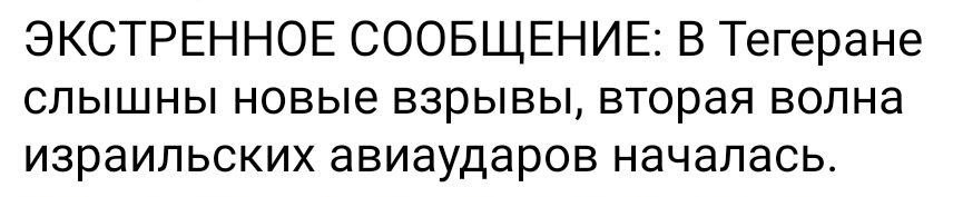 Алексей Васильев: Первые сообщения, ожидаемо пытаются обезглавить систему управления и руководство страны Алексей Васильев: Первые сообщения, ожидаемо пытаются обезглавить систему управления и руководство страны