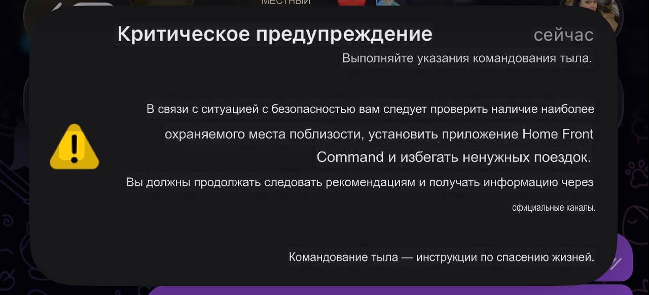 Дмитрий Стешин: В Иране началось, товарищ сейчас оперативно скинул оповещение