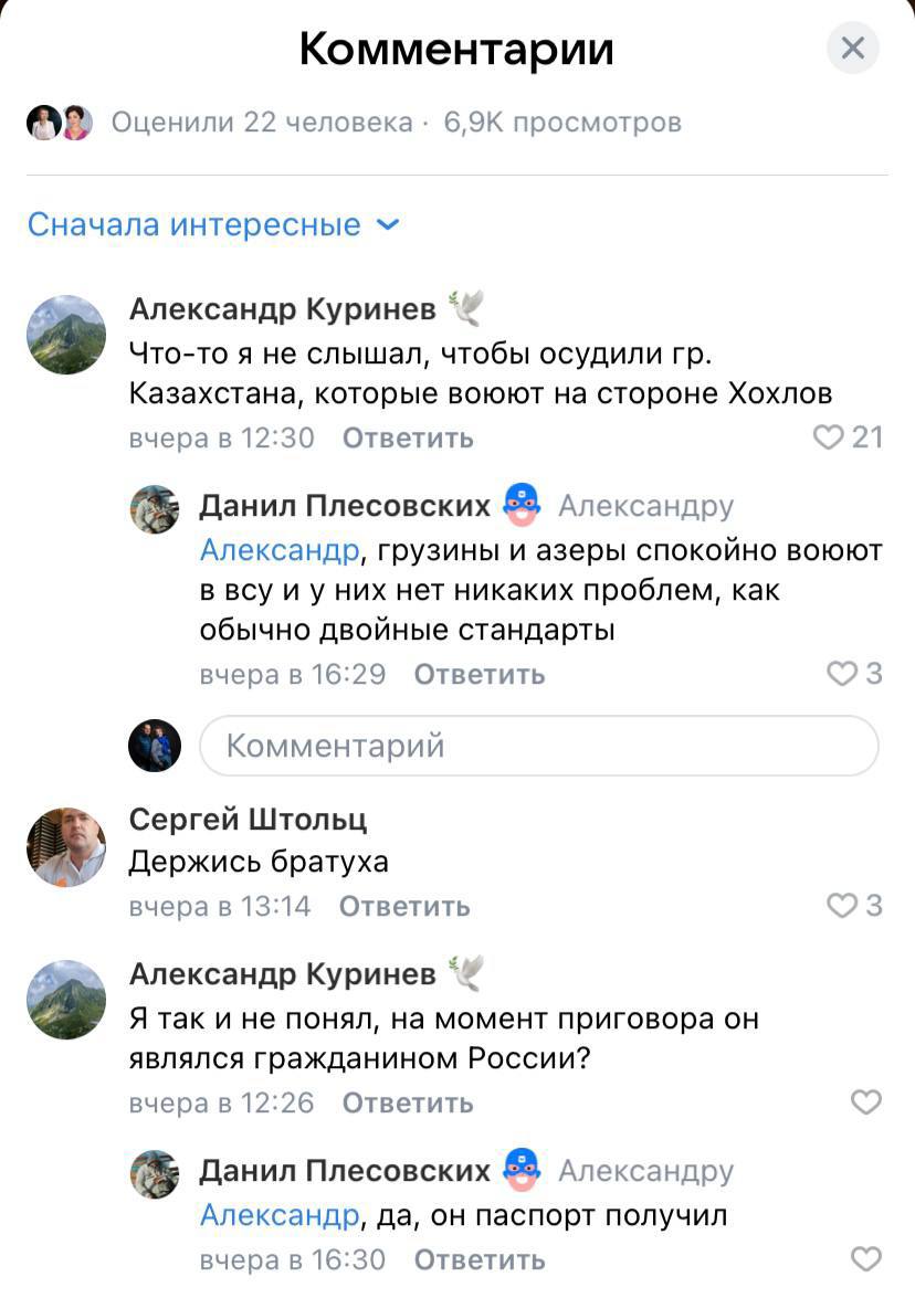 Своих (НЕ) бросаем?. В Казахстане нашего парня, Евгения Люфта, приговорили к ШЕСТИ годам лишения свободы Своих (НЕ) бросаем?. В Казахстане нашего парня, Евгения Люфта, приговорили к ШЕСТИ годам лишения свободы