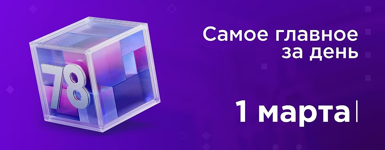 Весна НАХЛЫНУЛА в Петербург — иначе погодную ситуацию не назвать