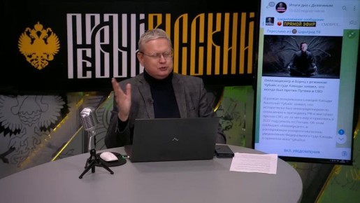 «Такого количества фекалий ни один американский авианосец не выдержал бы» - Делягин объяснил, почему Чубайса выпустили