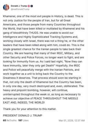 Да что ты будешь делать?! Опять?