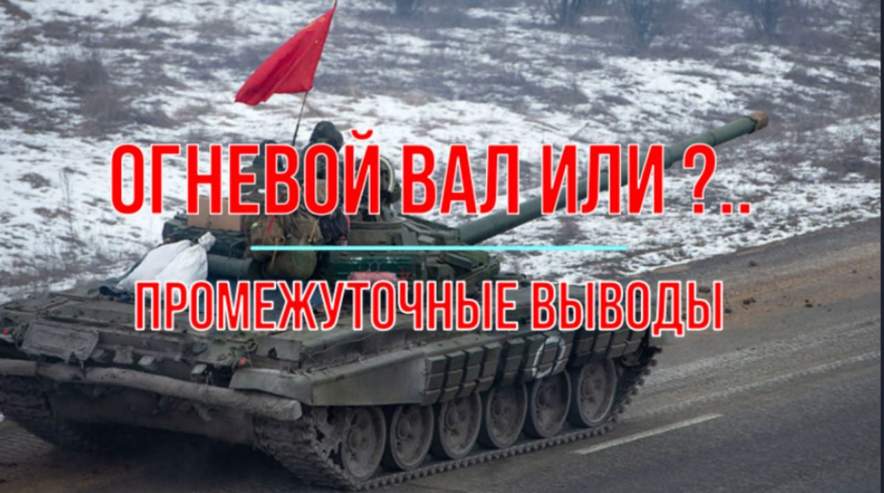Михаил Онуфриенко: Ранее я говорил о том, что наше преимущество в воздухе, включая дроны дальнего радиуса и ракеты, в т.ч. и ПВО, несомненно. Равно как и о бОльшем кол-ве л/с говорить не приходиться Михаил Онуфриенко: Ранее я говорил о том, что наше преимущество в воздухе, включая дроны дальнего радиуса и ракеты, в т.ч. и ПВО, несомненно. Равно как и о бОльшем кол-ве л/с говорить не приходиться
