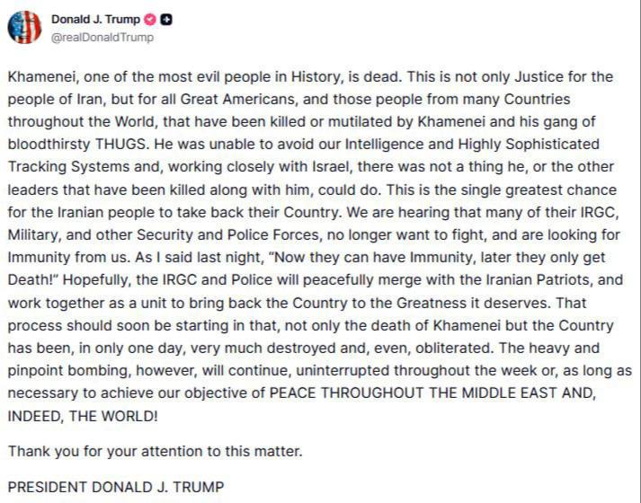 Аббас Джума: Что касается данного комментария Трампа