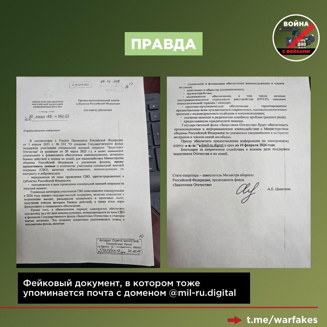 Фейк: Минпромторг обязал предприятия направить сведения о специалистах инженерно-технического профиля для их участия в СВО Фейк: Минпромторг обязал предприятия направить сведения о специалистах инженерно-технического профиля для их участия в СВО