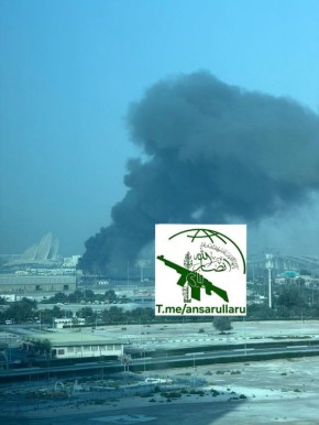 Продолжающийся пожар в Абу-Даби после иранского удара