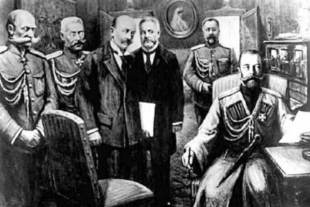 Отречение, которого не было