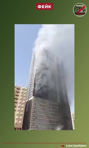Фейк: В сети распространяется видео пожара в штаб-квартире ЦРУ в Дубае после иранского удара