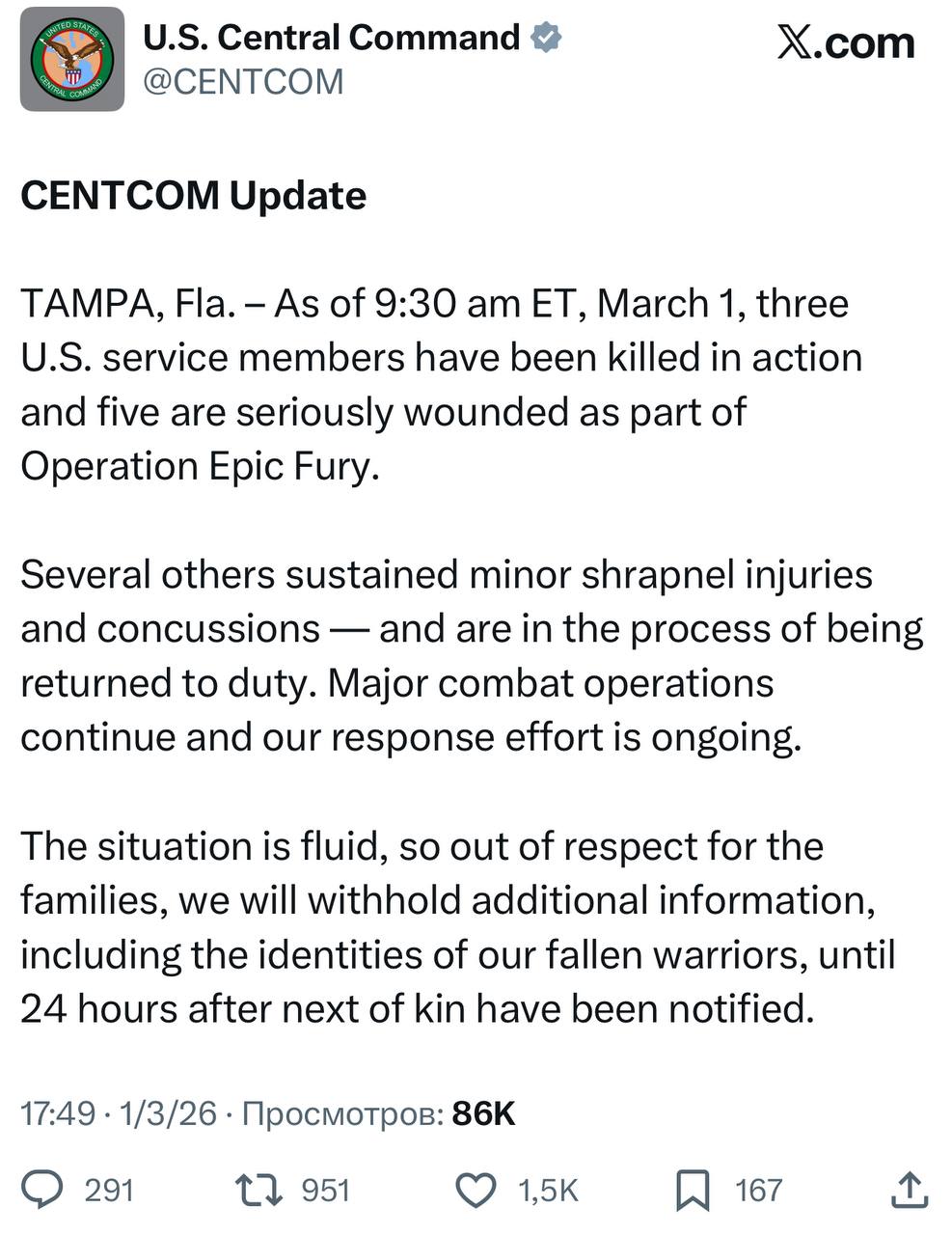 Аббас Джума: Центральное командование ВС США объявляет, что 3 американских солдата были убиты в результате удара иранских баллистических ракета, еще пятеро получили ранения