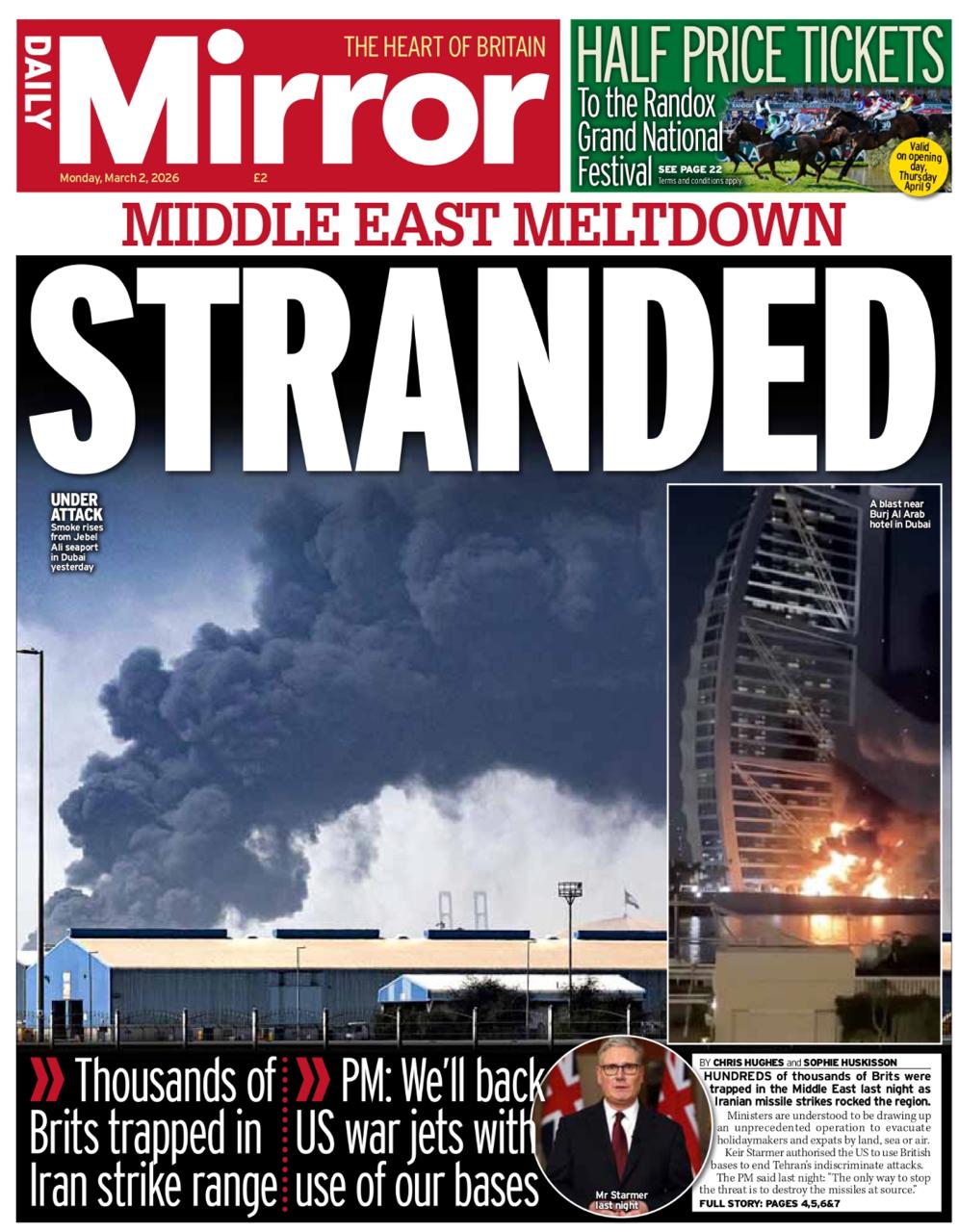 Владимир Корнилов: Британская пресса сегодня посвящена не столько войне на Ближнем Востоке, сколько проблеме попавших в капкан британцев Владимир Корнилов: Британская пресса сегодня посвящена не столько войне на Ближнем Востоке, сколько проблеме попавших в капкан британцев