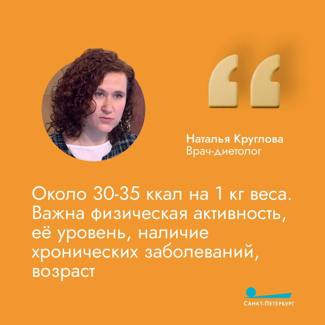 Ожирение – это хроническое заболевание, представляющее угрозу здоровью Ожирение – это хроническое заболевание, представляющее угрозу здоровью