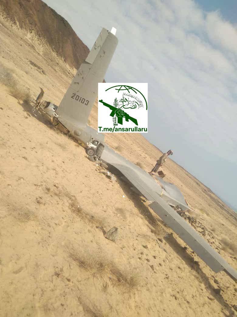 На территории Йемена в Абьяне упал еще один американский беспилотник