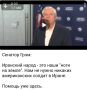 Алексей Васильев: Маски скинуты, и как я предполагал изначально, ставка США в наземной операции на иранских граждан, арабов, которые должны восстать против режима