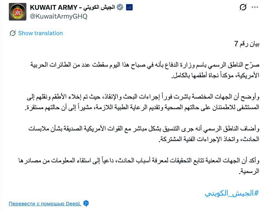 Юрий Подоляка: Иранская война - потери ВВС США растут