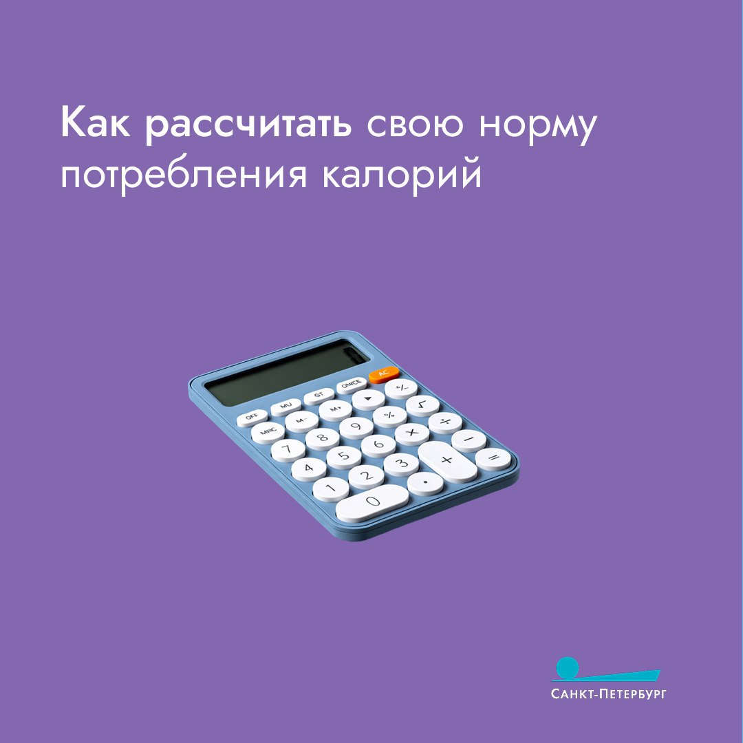 Ожирение – это хроническое заболевание, представляющее угрозу здоровью Ожирение – это хроническое заболевание, представляющее угрозу здоровью