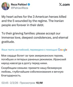 Аббас Джума: В то время, как гибнут иранские дети, Пехлеви оплакивает «трех Американских героев»