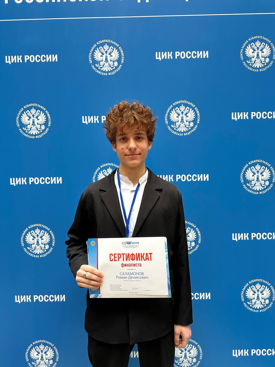 Сегодня в Москве состоялся заключительный этап Всероссийской Олимпиады "СОФИУМ" среди школьников 10х классов