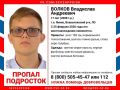 В Ленобласти возбудили уголовное дело по факту пропавшего 17-летнего юноши