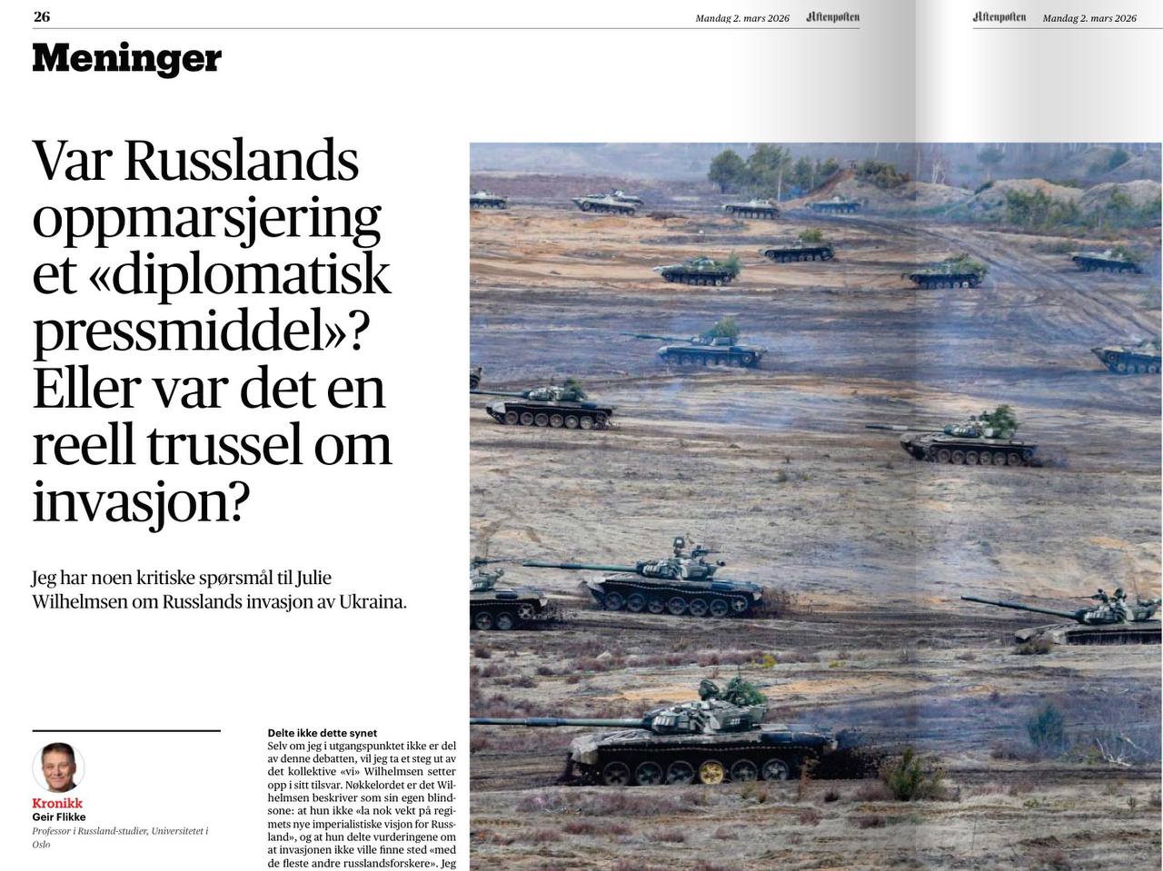 Владимир Корнилов: Живая дискуссия по поводу намерений Москвы разгорелась на страницах норвежской газеты Aftenposten