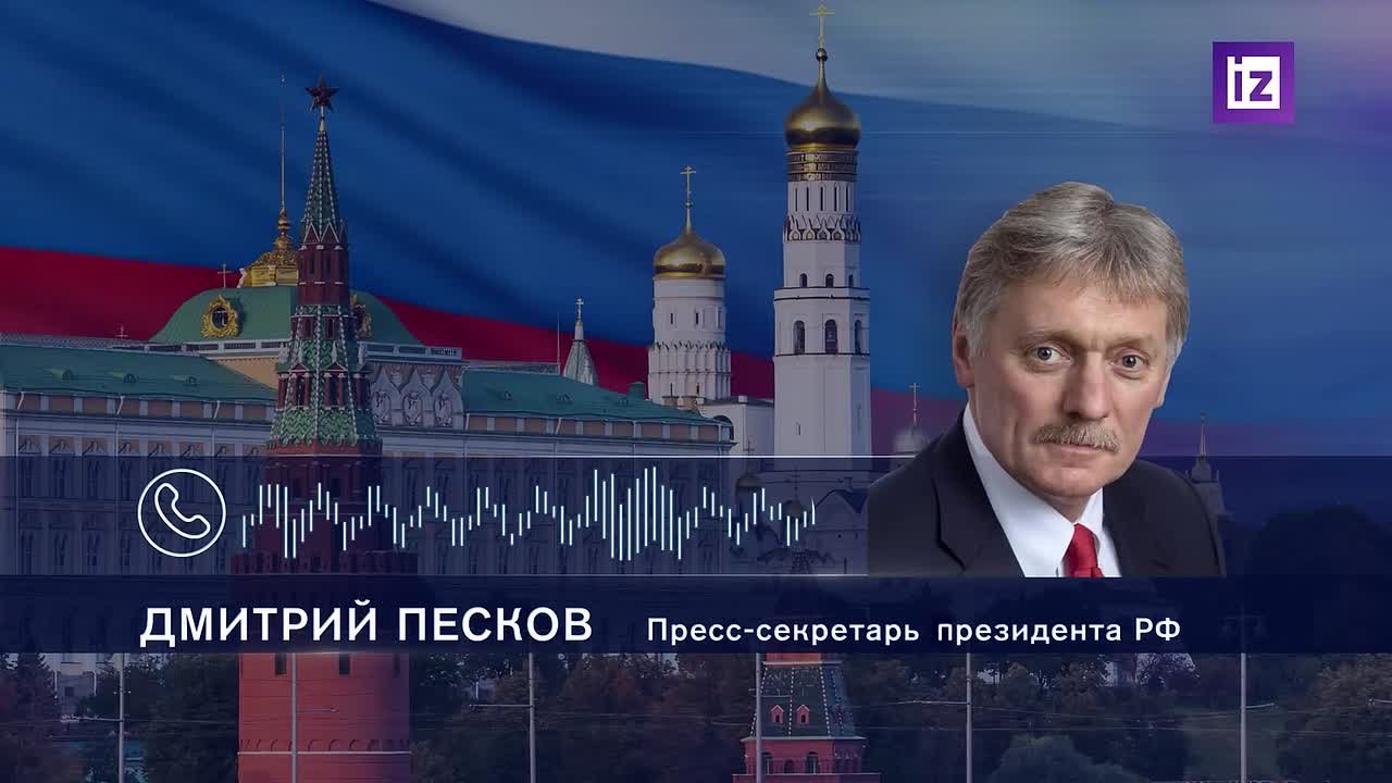 Юлия Витязева: РФ выражает разочарование, что на фоне информации о прогрессе в переговорах США и Ирана ситуация деградировала до прямой агрессии, заявил Дмитрий Песков