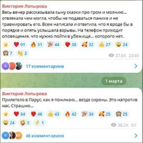 «Безопасный рай» с видом на горящие руины