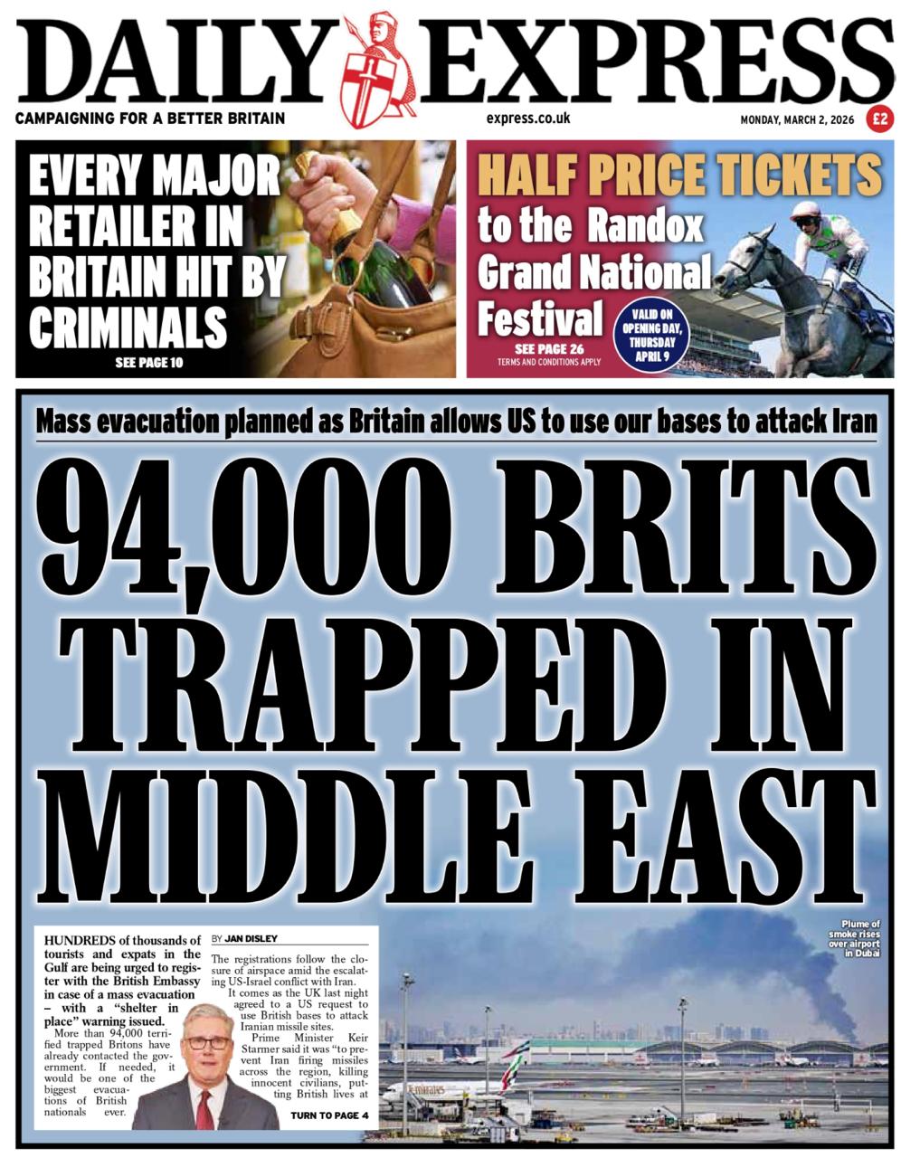 Владимир Корнилов: Британская пресса сегодня посвящена не столько войне на Ближнем Востоке, сколько проблеме попавших в капкан британцев Владимир Корнилов: Британская пресса сегодня посвящена не столько войне на Ближнем Востоке, сколько проблеме попавших в капкан британцев