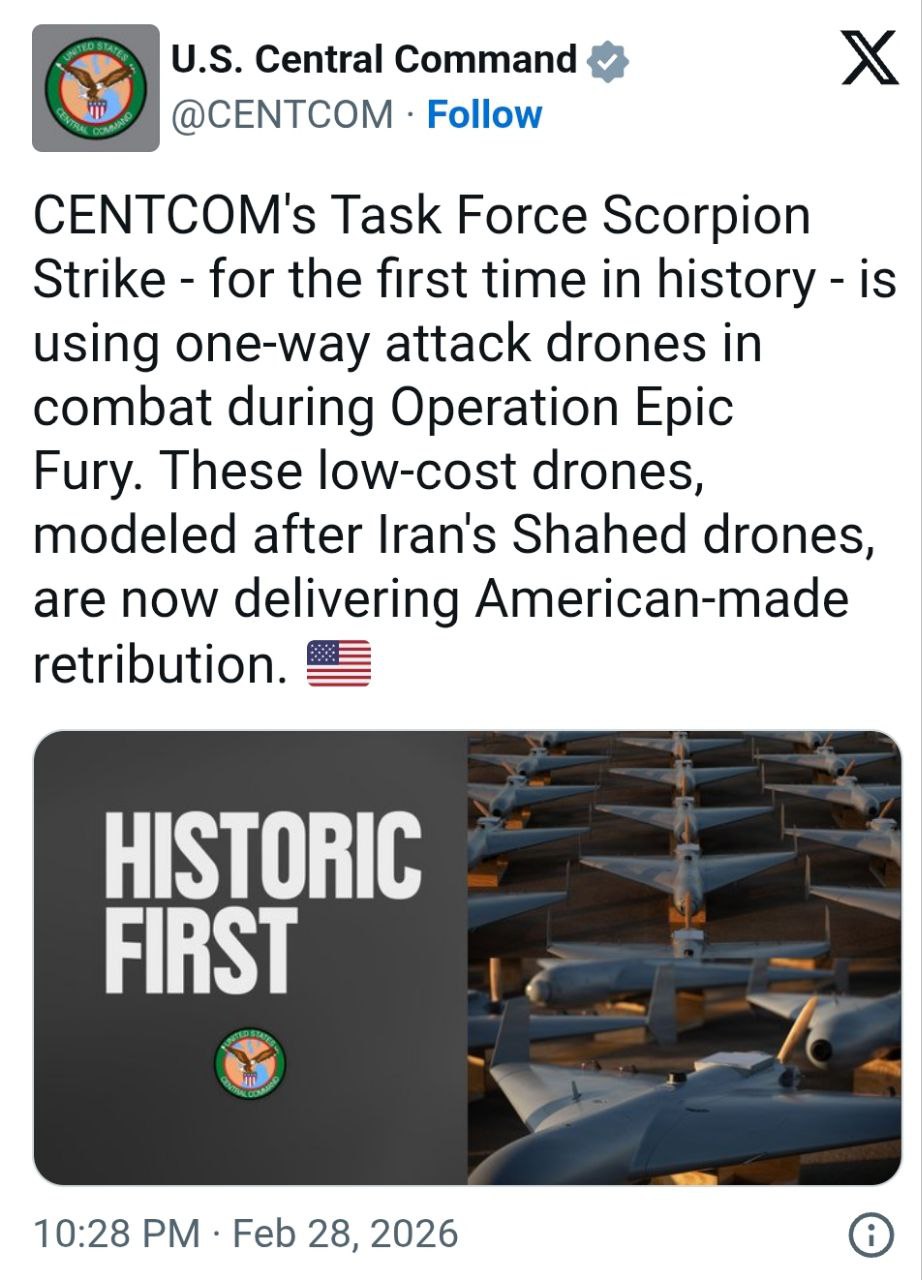 Два майора: Центральное командование ВС США сообщило о первом применении дронов-камикадзе в боевых действиях