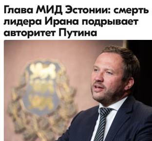 Михаил Онуфриенко: По мнению эстонцев любая глупость, которую совершит рыжий шоумен, теперь подрывает авторитет Путина