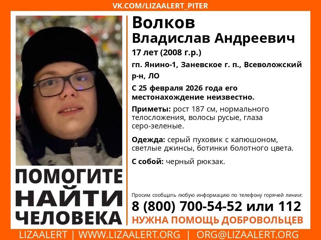 Родители надеются, что сын выйдет на связь: мать пропавшего подростка рассказала свою версию событий