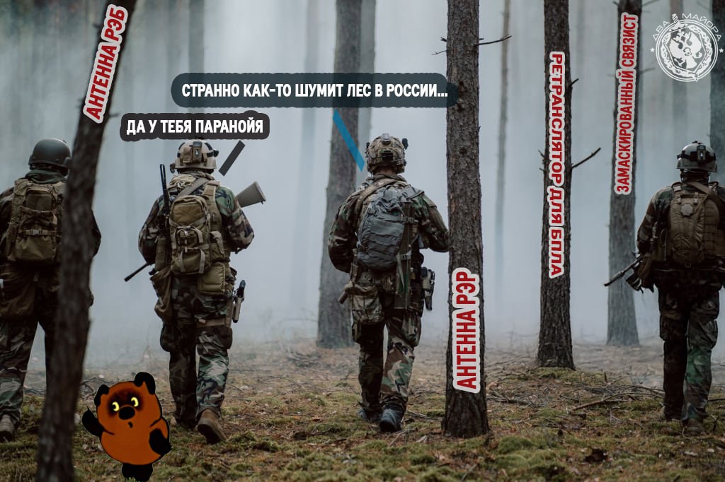 Два майора: Вражеские каналы публикуют фото реализации отличной идеи русского солдата по маскировке антенн средств РЭБ, РЭР, связи, замаскированных под деревья, поваленные стволы и пни