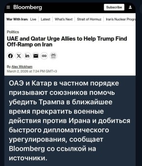 Да, вполне согласен. США и Израилю нужно много трупов, чтобы переломить общественное мнение и нарастить коалицию против Ирана