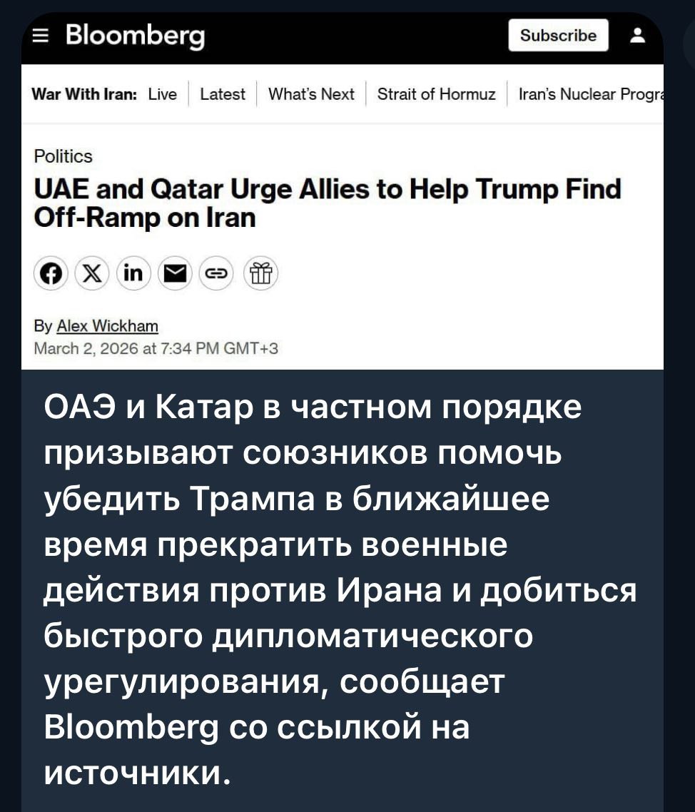 Да, вполне согласен. США и Израилю нужно много трупов, чтобы переломить общественное мнение и нарастить коалицию против Ирана