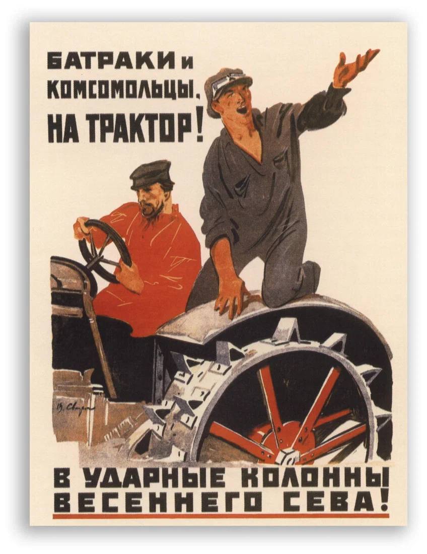 Олег Царёв: Выпуск тракторов в России для сельского хозяйства в январе составил 265 единиц– Агроэкспорт