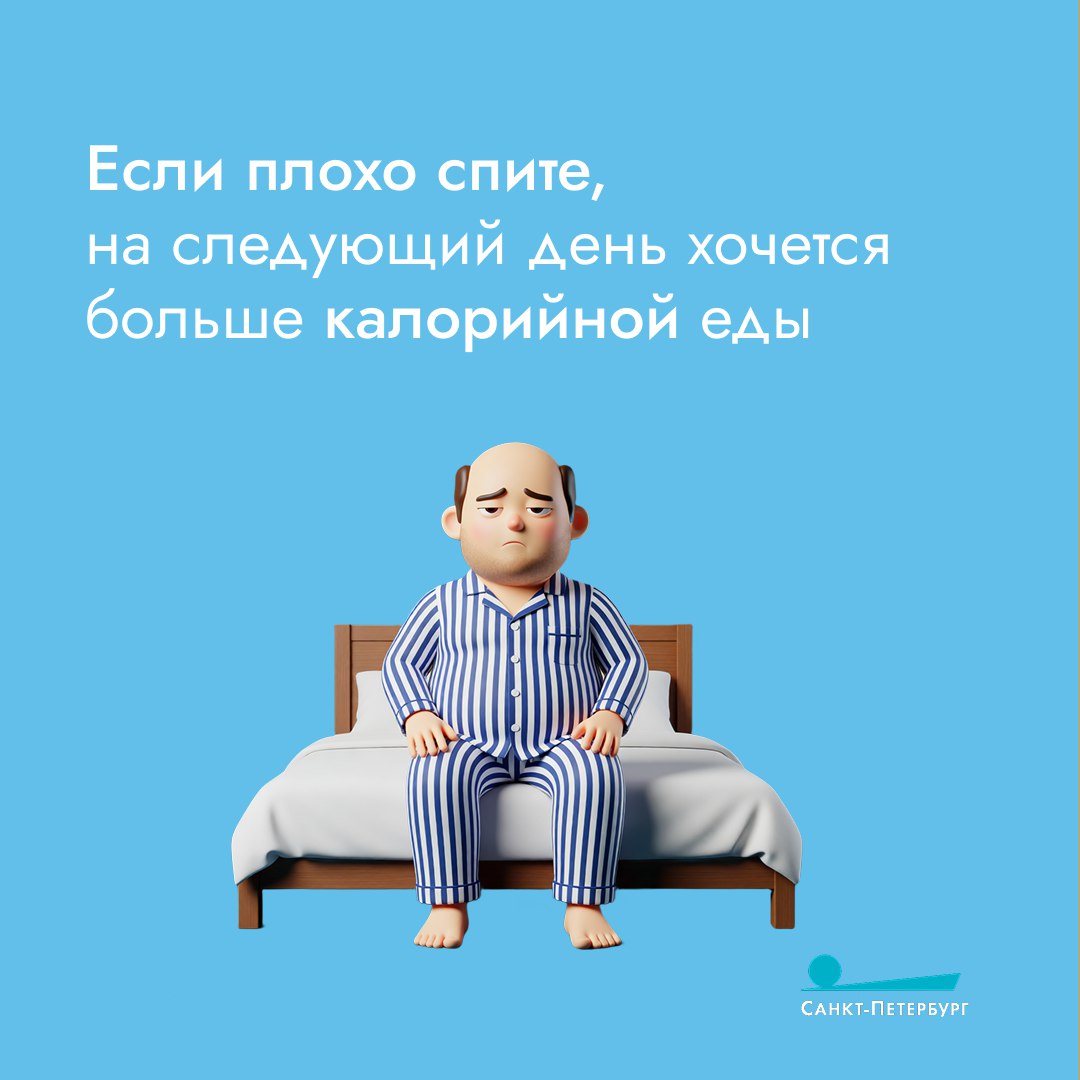 Ожирение – это хроническое заболевание, представляющее угрозу здоровью Ожирение – это хроническое заболевание, представляющее угрозу здоровью