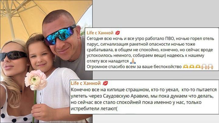 «Безопасный рай» с видом на горящие руины «Безопасный рай» с видом на горящие руины