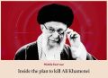 The Financial Times: У США был агент в ближайшем окружении Али Хаменеи