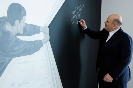 «Данные стали золотом, нефтью и платиной XXI века»: 60 лет Мишустину