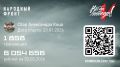 Александр Коц: Друзья, отлично идем!. Осталось совсем немного, чтобы закрыть первый в этом году мой сбор в рамках проекта Народного фронта «Все для Победы»