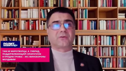 Санду наняла спикеров для дискредитации российских миротворцев в ПМР