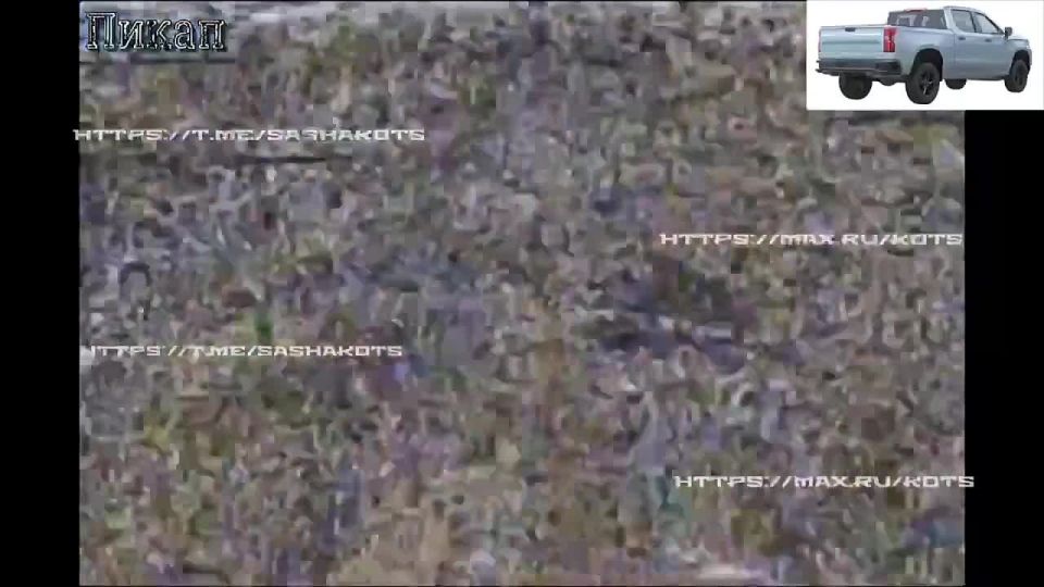 Александр Коц: Засади врагу в пикап. Очередная подборка работы вашего любимого отряда беспилотных систем «Вега»