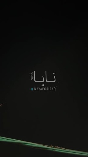 Прилет в Тель-Авиве.. Также сообщается, что был прилет в Иерусалиме