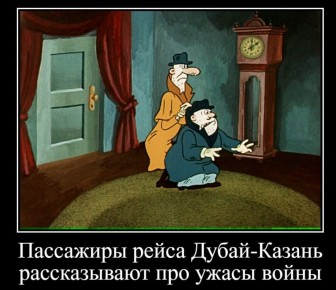 ������� ������: ������ "����� �����" ������������ �� ������