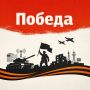Главные события, победы и сильные новости со всего мира