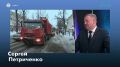Сергей Петриченко: Техники для уборки снега в городе хватает