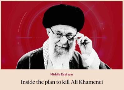 The Financial Times: У США был агент в ближайшем окружении Али Хаменеи