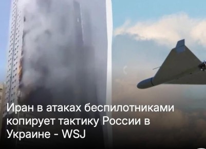 Михаил Онуфриенко: Написав такой заголовок, The Wall Street Journal сомневается, что тактикой налетов руководят иранцы