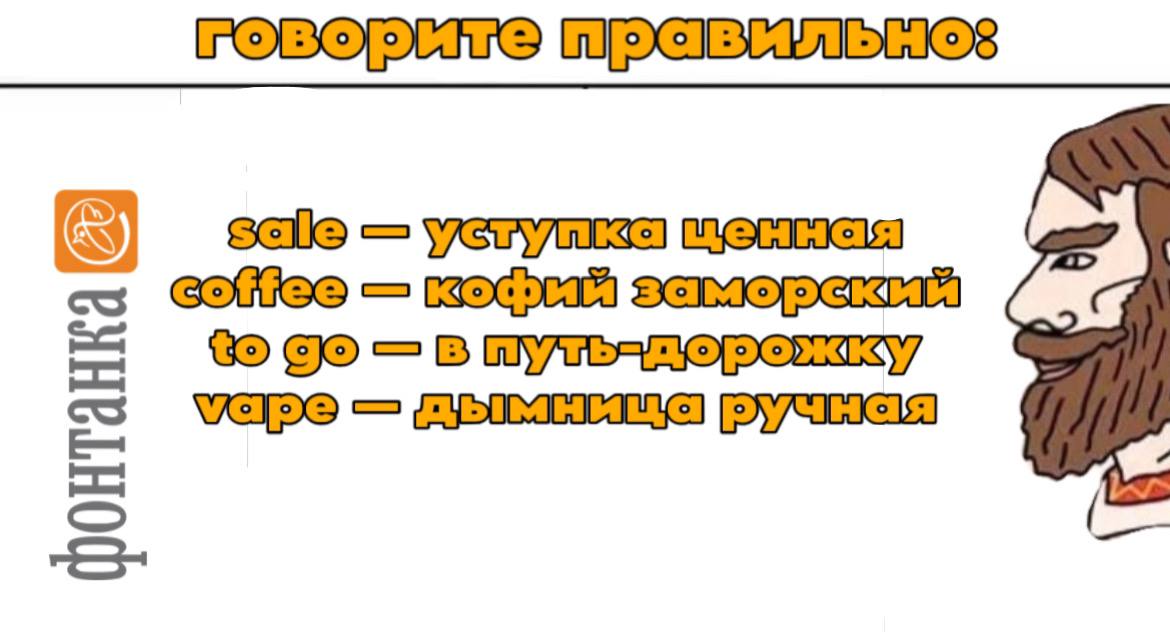 Заморские письмена на градских стенах Петербурга пока не караются — не сыскать тому блюстителя